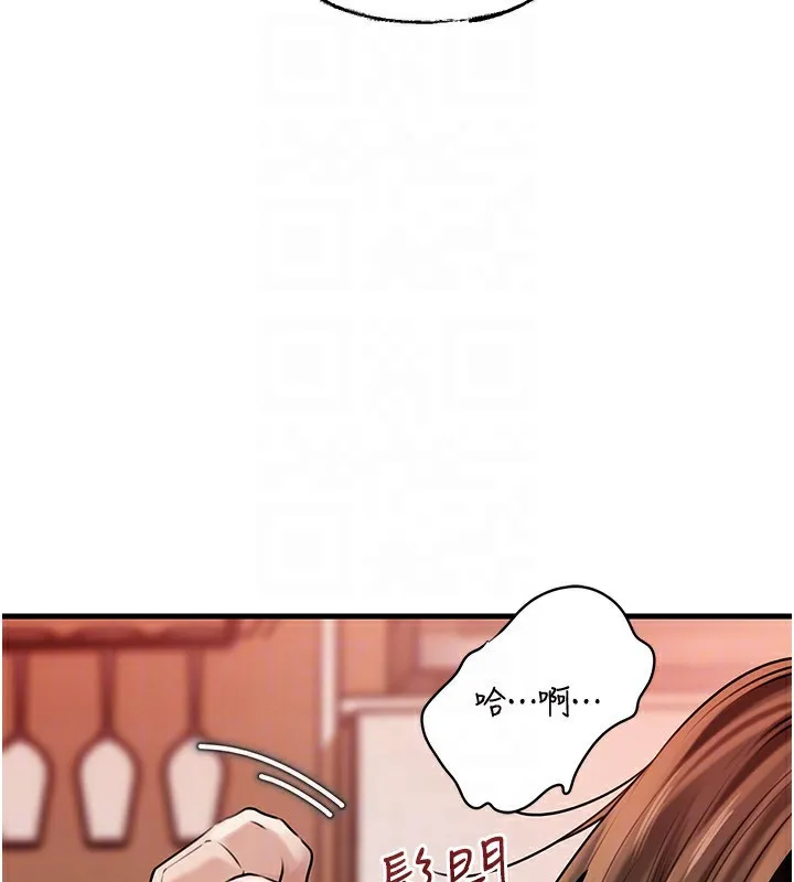 岳母为何那样 - 第69話-情趣用品的快感加持 - page 103