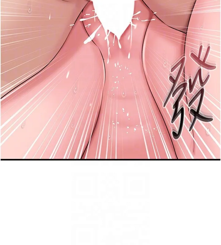 岳母为何那样 - 第69話-情趣用品的快感加持 - page 122