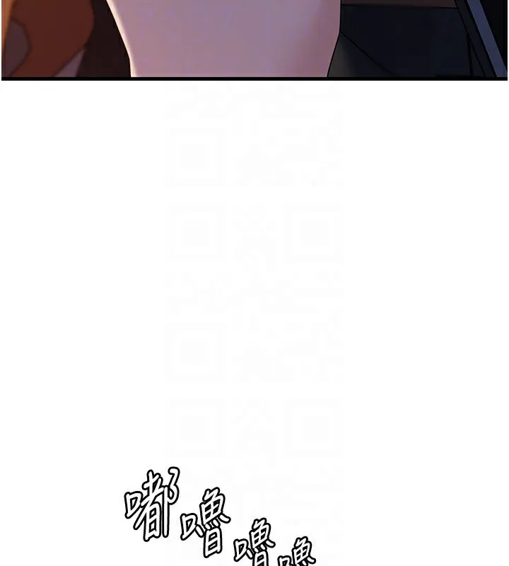 岳母为何那样 - 第69話-情趣用品的快感加持 - page 139