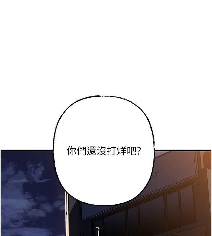 岳母为何那样 - 第69話-情趣用品的快感加持 - page 142