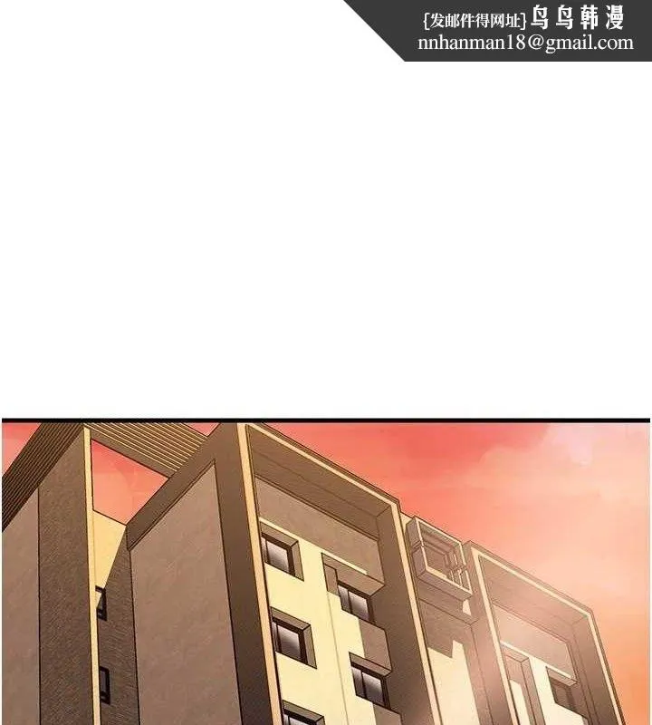 岳母为何那样 - 第58話-散發誘人氣息的岳母 - page 1
