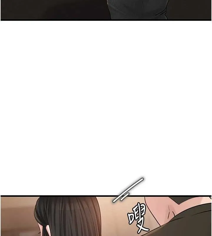 岳母为何那样 - 第58話-散發誘人氣息的岳母 - page 5