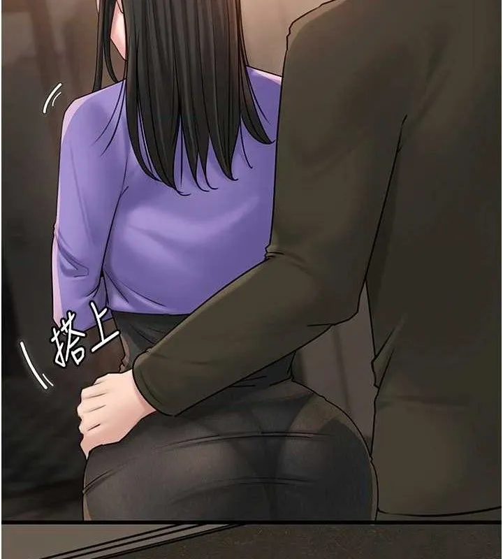 岳母为何那样 - 第58話-散發誘人氣息的岳母 - page 6