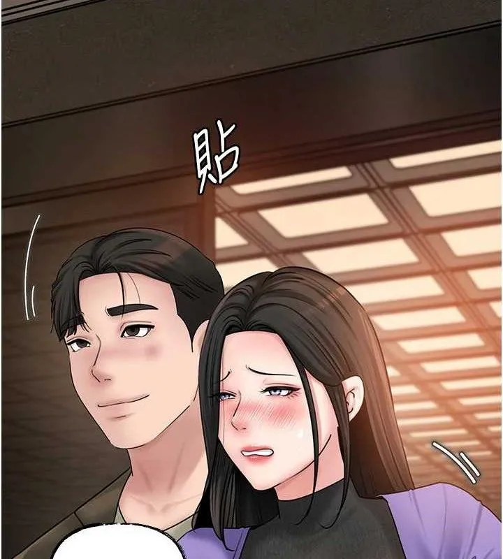 岳母为何那样 - 第58話-散發誘人氣息的岳母 - page 7