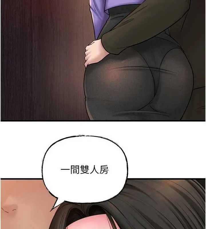 岳母为何那样 - 第58話-散發誘人氣息的岳母 - page 11