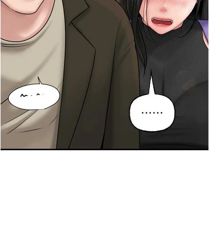 岳母为何那样 - 第58話-散發誘人氣息的岳母 - page 14