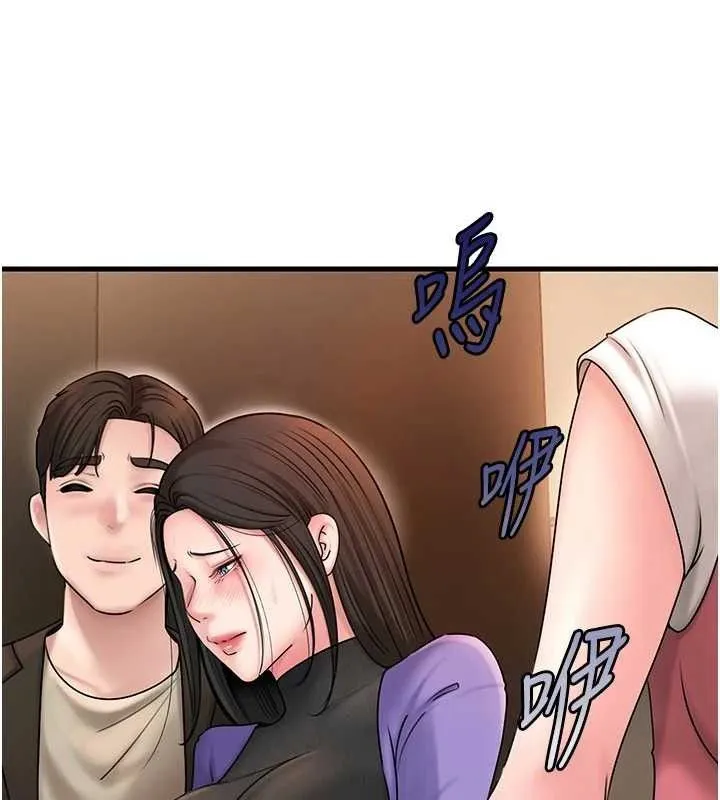岳母为何那样 - 第58話-散發誘人氣息的岳母 - page 17