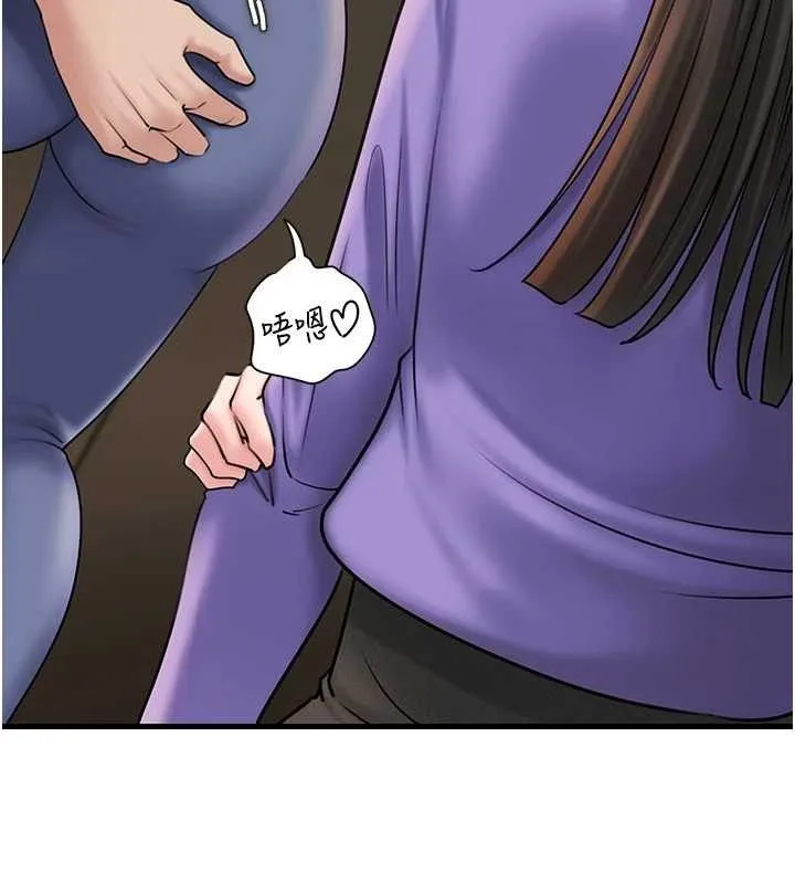 岳母为何那样 - 第58話-散發誘人氣息的岳母 - page 20
