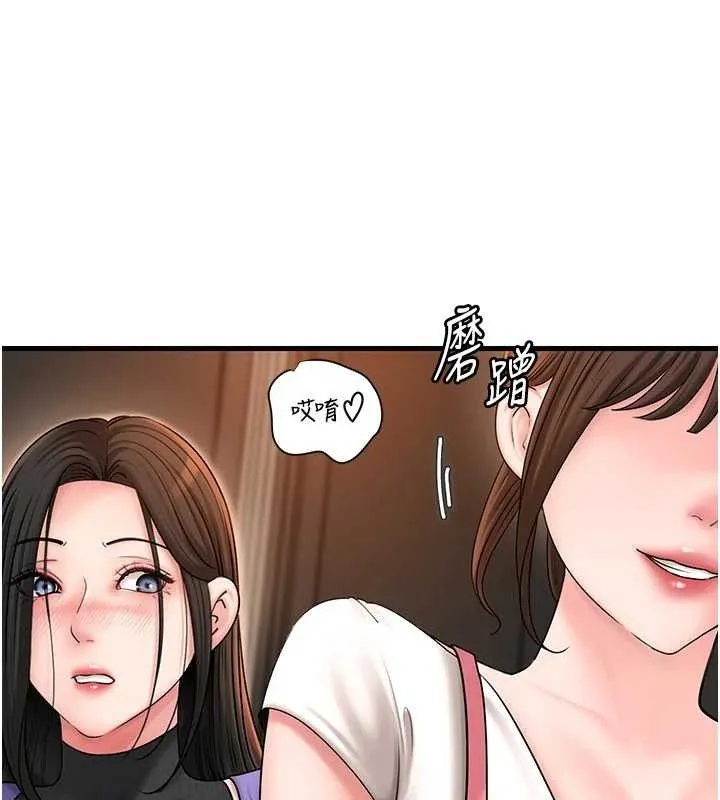 岳母为何那样 - 第58話-散發誘人氣息的岳母 - page 21
