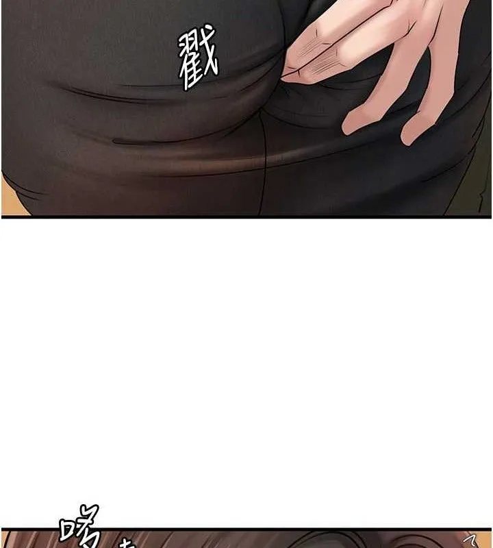 岳母为何那样 - 第58話-散發誘人氣息的岳母 - page 29