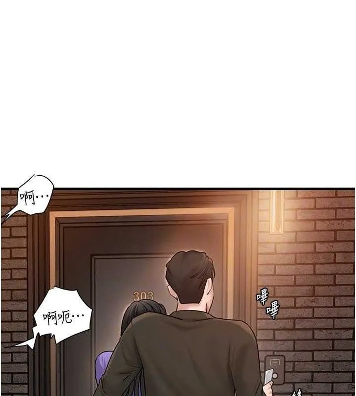 岳母为何那样 - 第58話-散發誘人氣息的岳母 - page 39