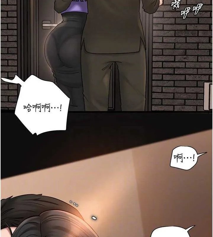 岳母为何那样 - 第58話-散發誘人氣息的岳母 - page 40