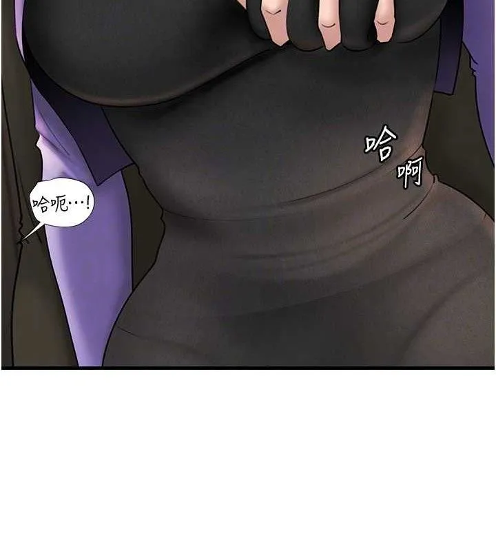 岳母为何那样 - 第58話-散發誘人氣息的岳母 - page 42