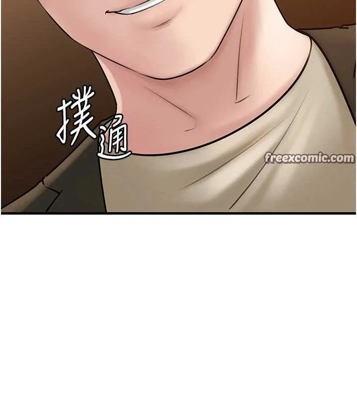岳母为何那样 - 第58話-散發誘人氣息的岳母 - page 45