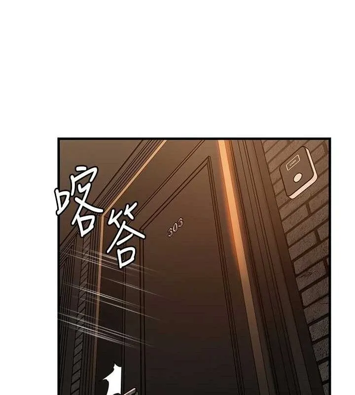 岳母为何那样 - 第58話-散發誘人氣息的岳母 - page 46
