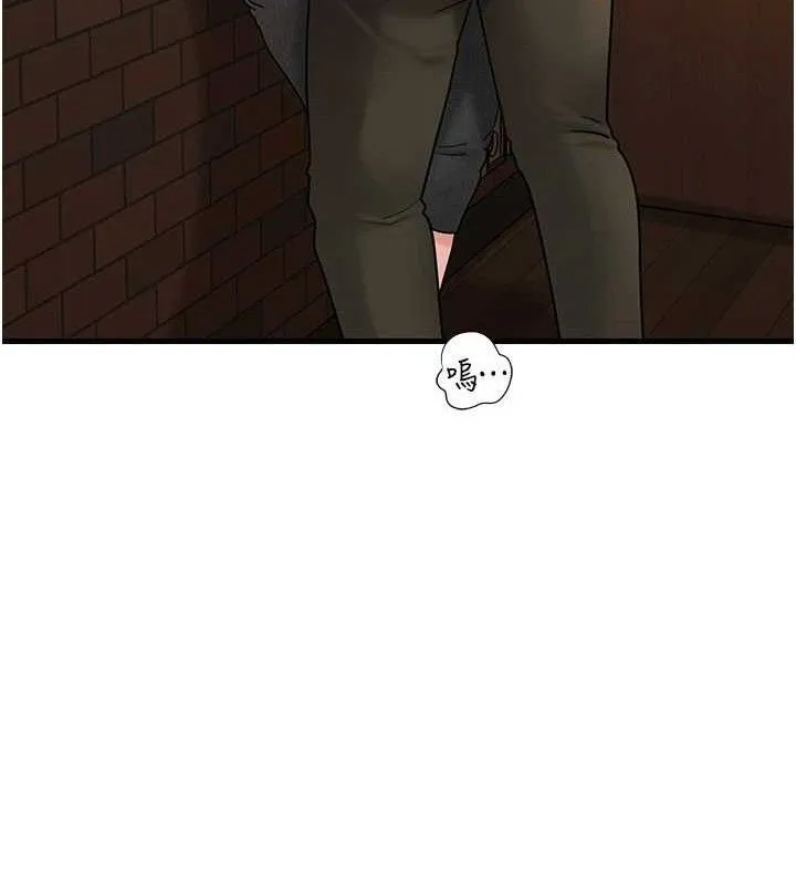 岳母为何那样 - 第58話-散發誘人氣息的岳母 - page 49