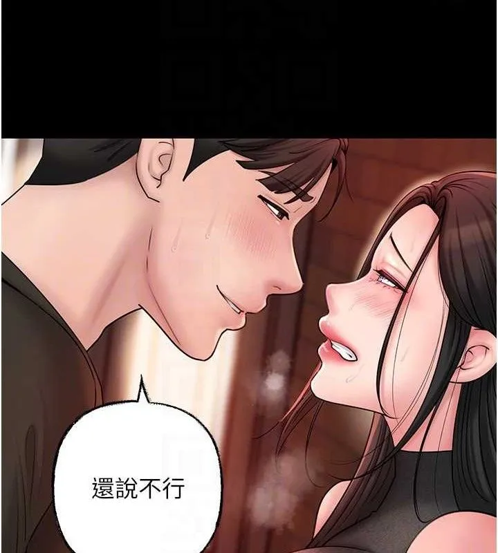 岳母为何那样 - 第58話-散發誘人氣息的岳母 - page 56