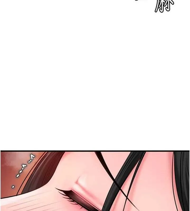 岳母为何那样 - 第58話-散發誘人氣息的岳母 - page 63