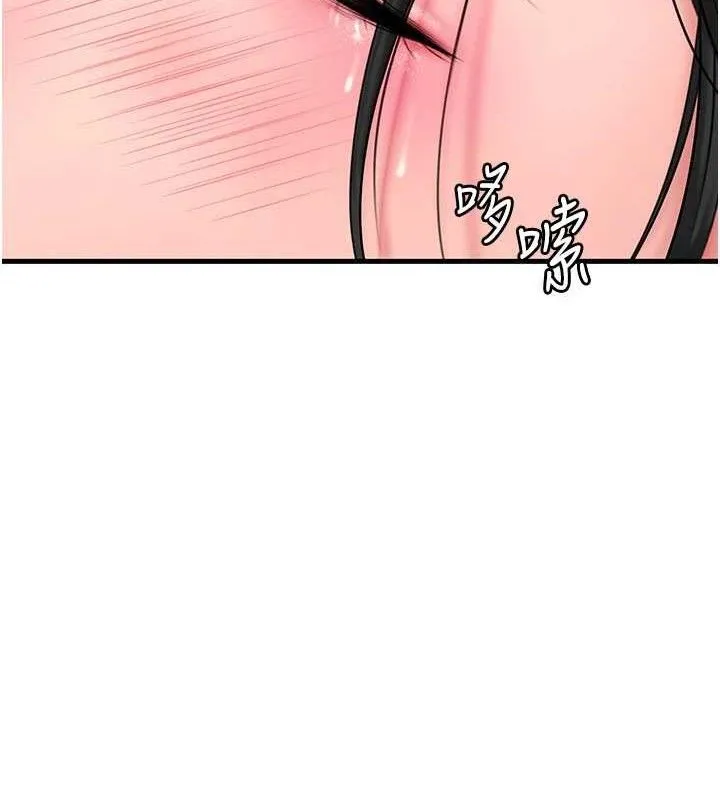 岳母为何那样 - 第58話-散發誘人氣息的岳母 - page 64