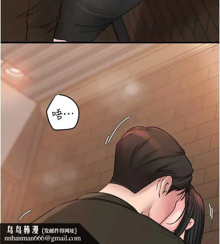岳母为何那样 - 第58話-散發誘人氣息的岳母 - page 68