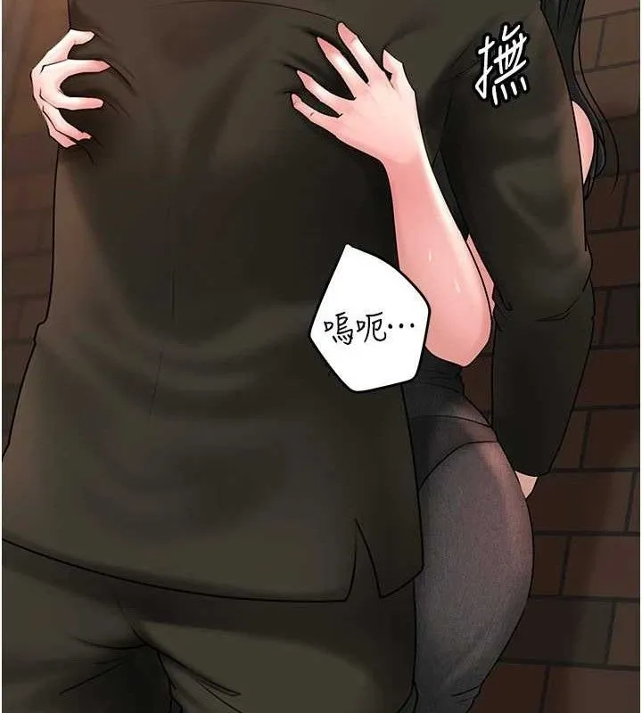 岳母为何那样 - 第58話-散發誘人氣息的岳母 - page 69