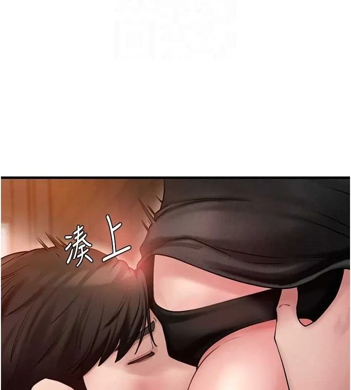 岳母为何那样 - 第58話-散發誘人氣息的岳母 - page 74