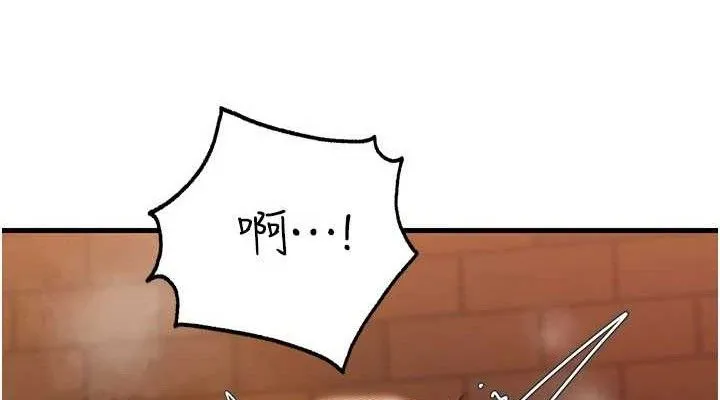 岳母为何那样 - 第58話-散發誘人氣息的岳母 - page 76