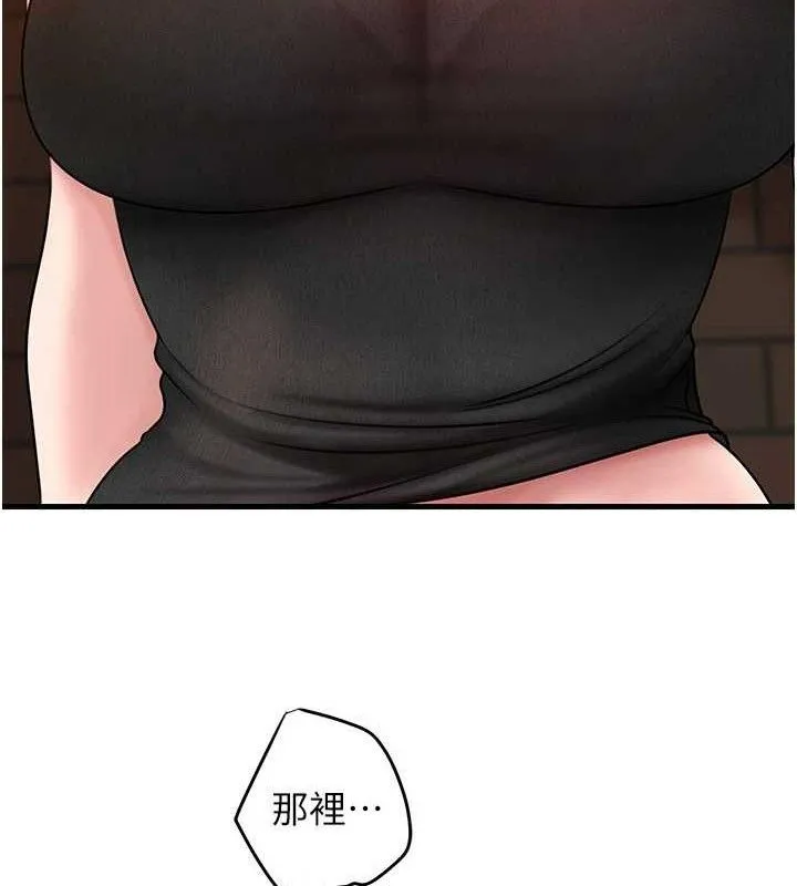 岳母为何那样 - 第58話-散發誘人氣息的岳母 - page 78