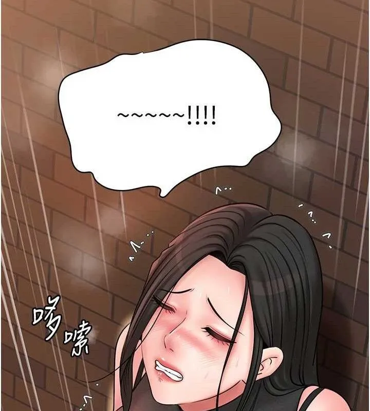 岳母为何那样 - 第58話-散發誘人氣息的岳母 - page 92