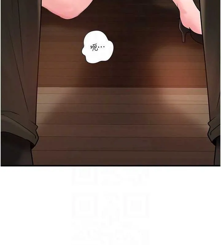 岳母为何那样 - 第58話-散發誘人氣息的岳母 - page 96