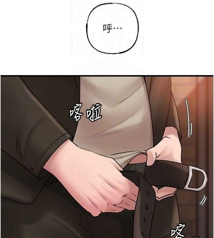 岳母为何那样 - 第58話-散發誘人氣息的岳母 - page 97