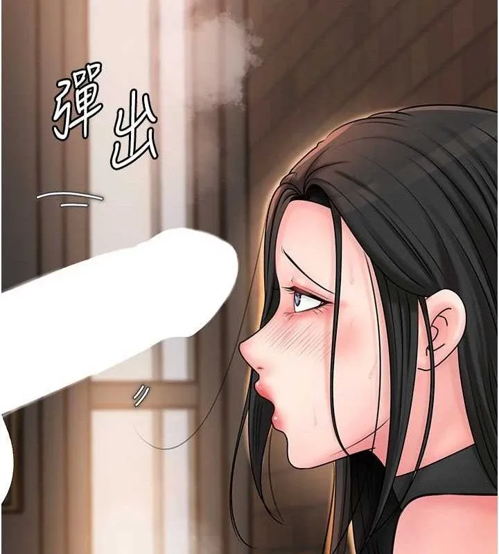岳母为何那样 - 第58話-散發誘人氣息的岳母 - page 99