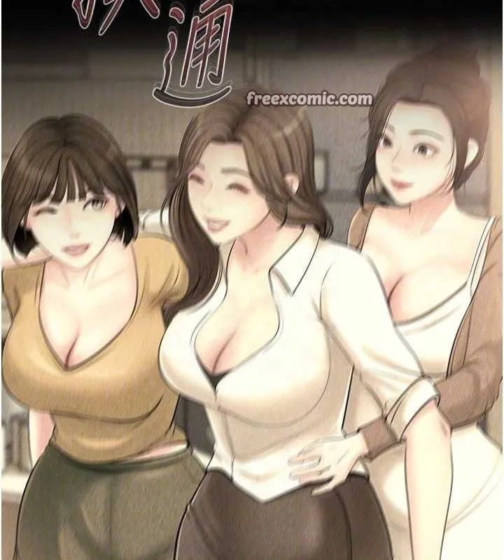 岳母为何那样 - 第58話-散發誘人氣息的岳母 - page 105