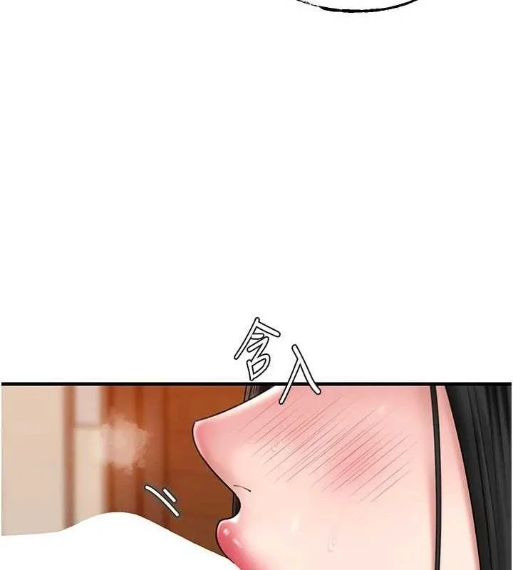 岳母为何那样 - 第58話-散發誘人氣息的岳母 - page 118