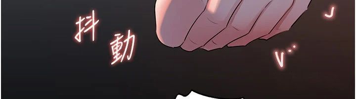 岳母为何那样 - 第116話-我要徹底填滿妳 - page 6