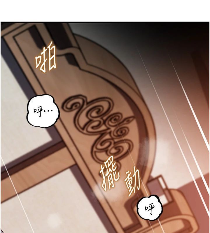 岳母为何那样 - 第116話-我要徹底填滿妳 - page 9