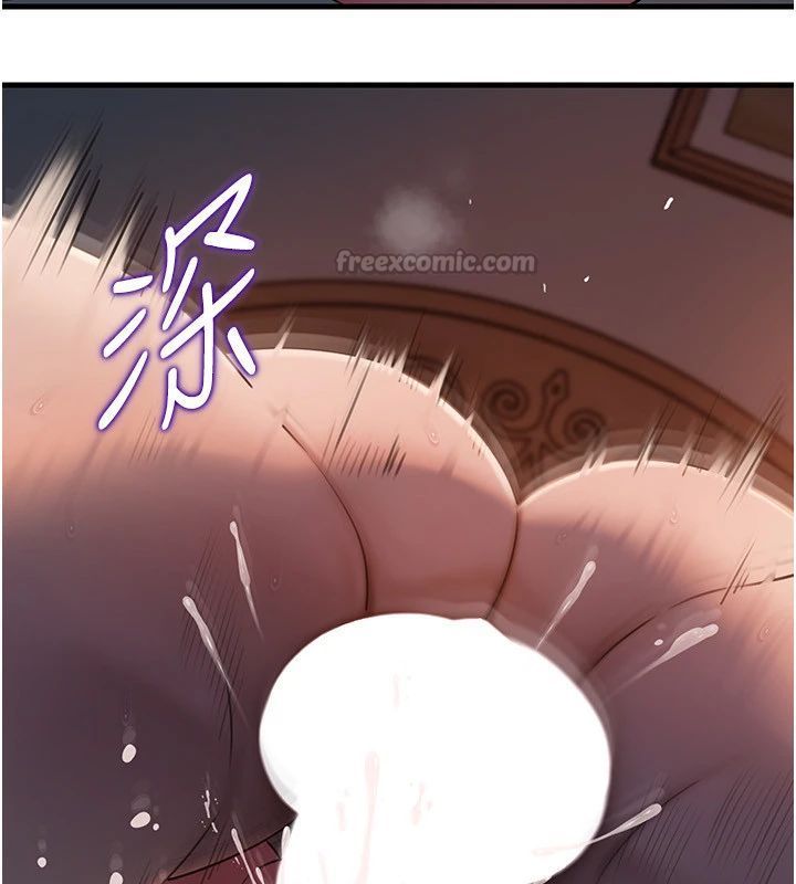 岳母为何那样 - 第116話-我要徹底填滿妳 - page 15