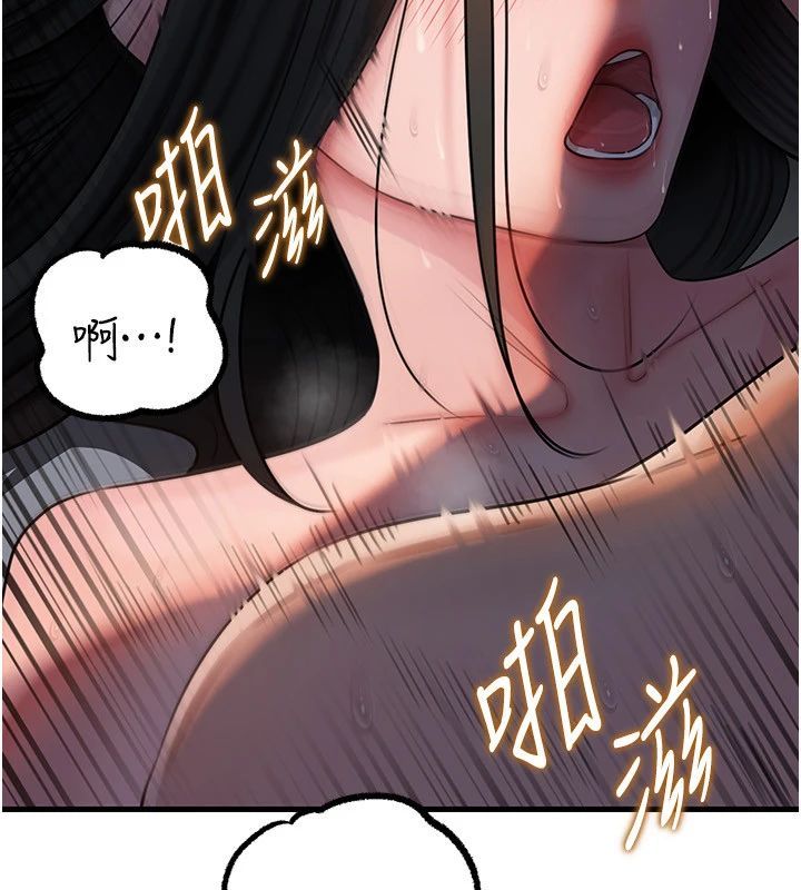 岳母为何那样 - 第116話-我要徹底填滿妳 - page 18