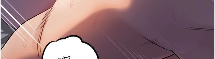 岳母为何那样 - 第116話-我要徹底填滿妳 - page 25