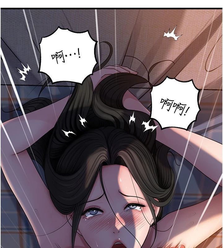岳母为何那样 - 第116話-我要徹底填滿妳 - page 39