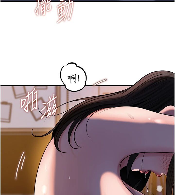 岳母为何那样 - 第116話-我要徹底填滿妳 - page 50