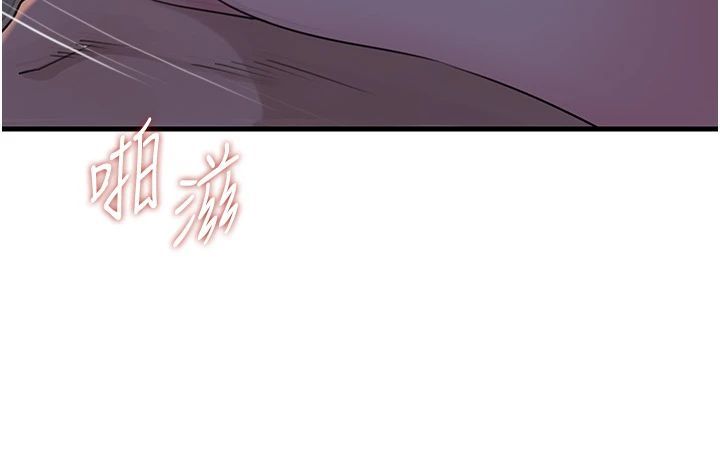 岳母为何那样 - 第116話-我要徹底填滿妳 - page 52