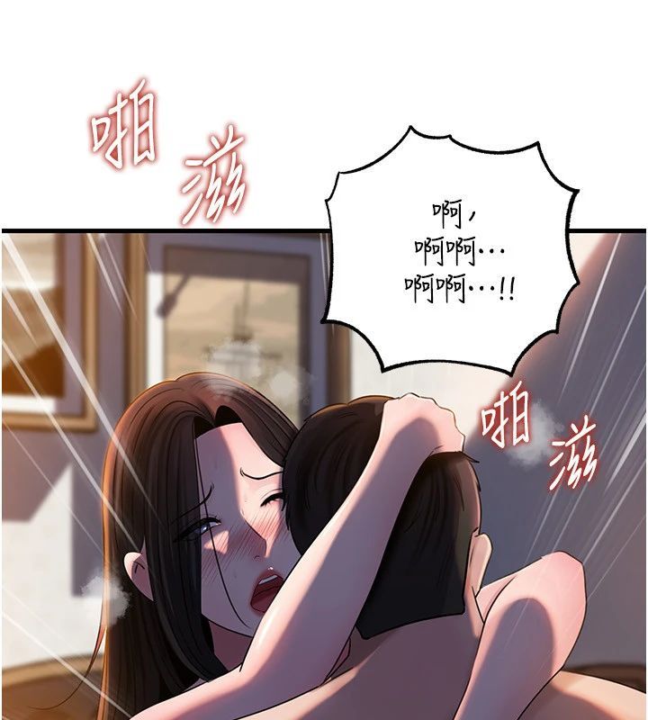 岳母为何那样 - 第116話-我要徹底填滿妳 - page 63