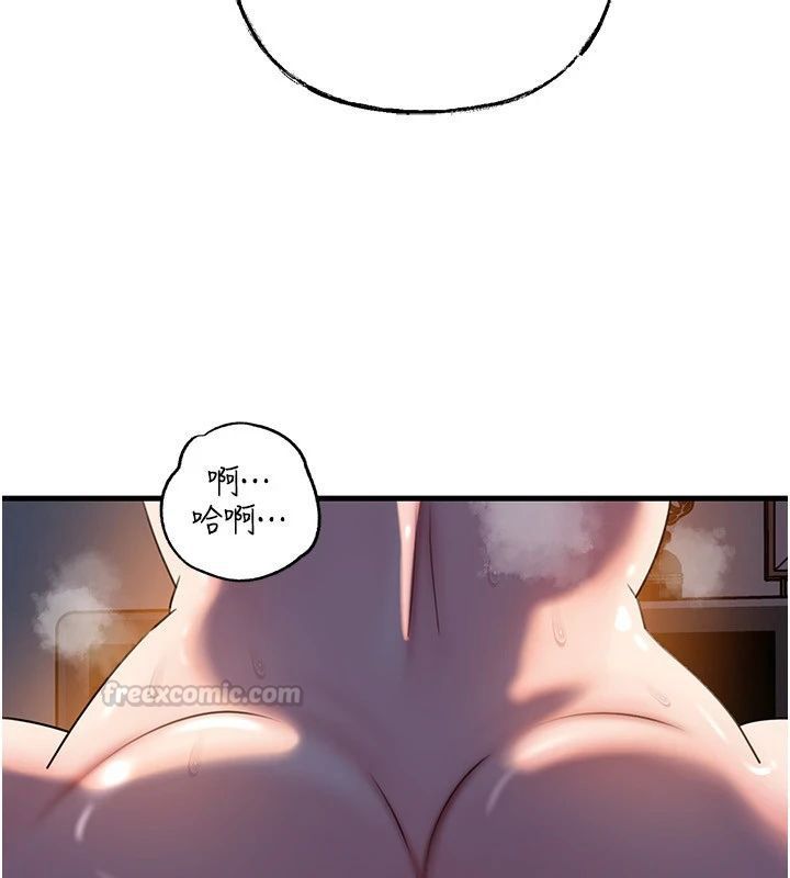 岳母为何那样 - 第116話-我要徹底填滿妳 - page 75
