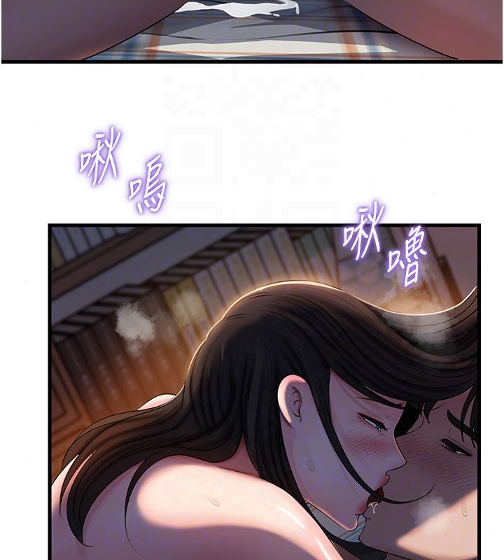 岳母为何那样 - 第116話-我要徹底填滿妳 - page 79