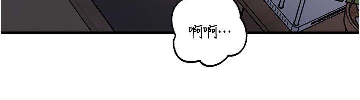 岳母为何那样 - 第116話-我要徹底填滿妳 - page 87