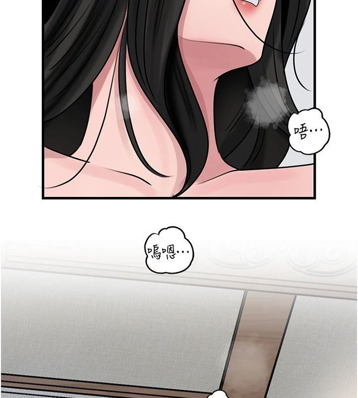 岳母为何那样 - 第116話-我要徹底填滿妳 - page 106