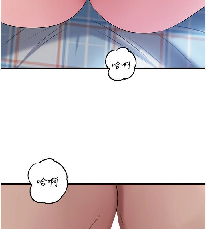 岳母为何那样 - 第116話-我要徹底填滿妳 - page 114