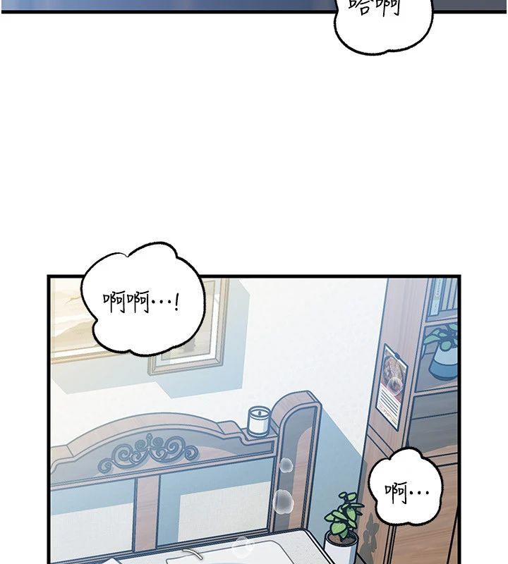 岳母为何那样 - 第116話-我要徹底填滿妳 - page 117
