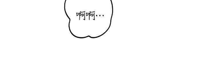 岳母为何那样 - 第116話-我要徹底填滿妳 - page 119